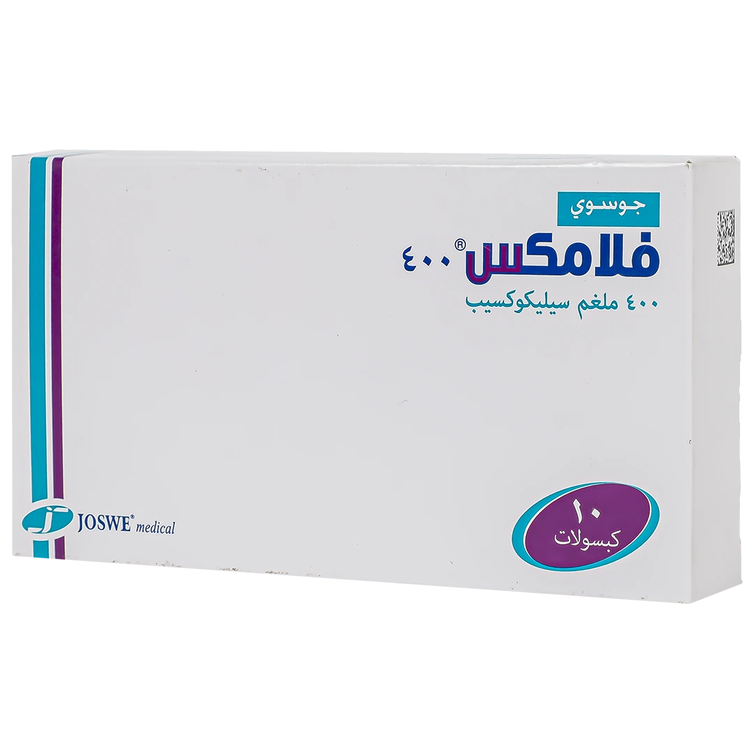 فلامكس 400 مجم 10 كبسول