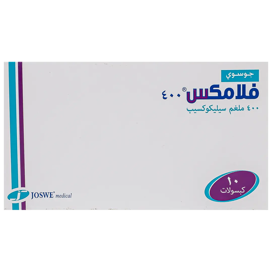فلامكس 400 مجم 10 كبسول - view 2