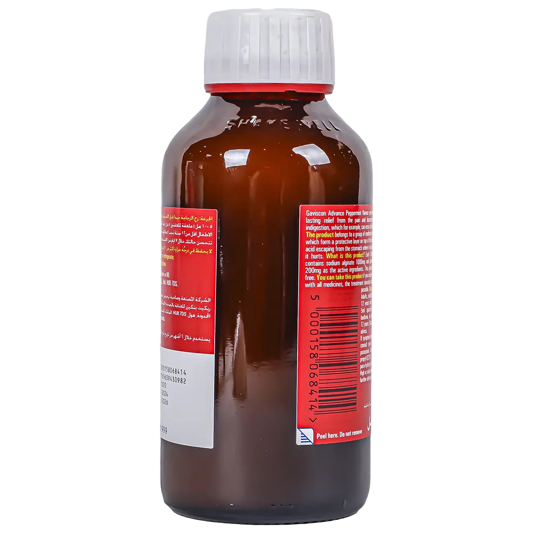 Gaviscon Advance Oral Suspension Peppermint Flavor 300ml - view 2
