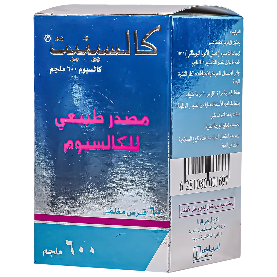 كالسينات كالسيوم 600 مجم 60 قرص - view 1