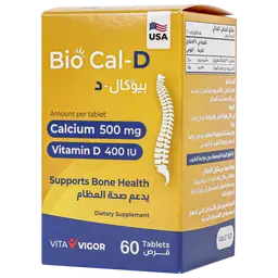بيوكال - دي 60 قرص
