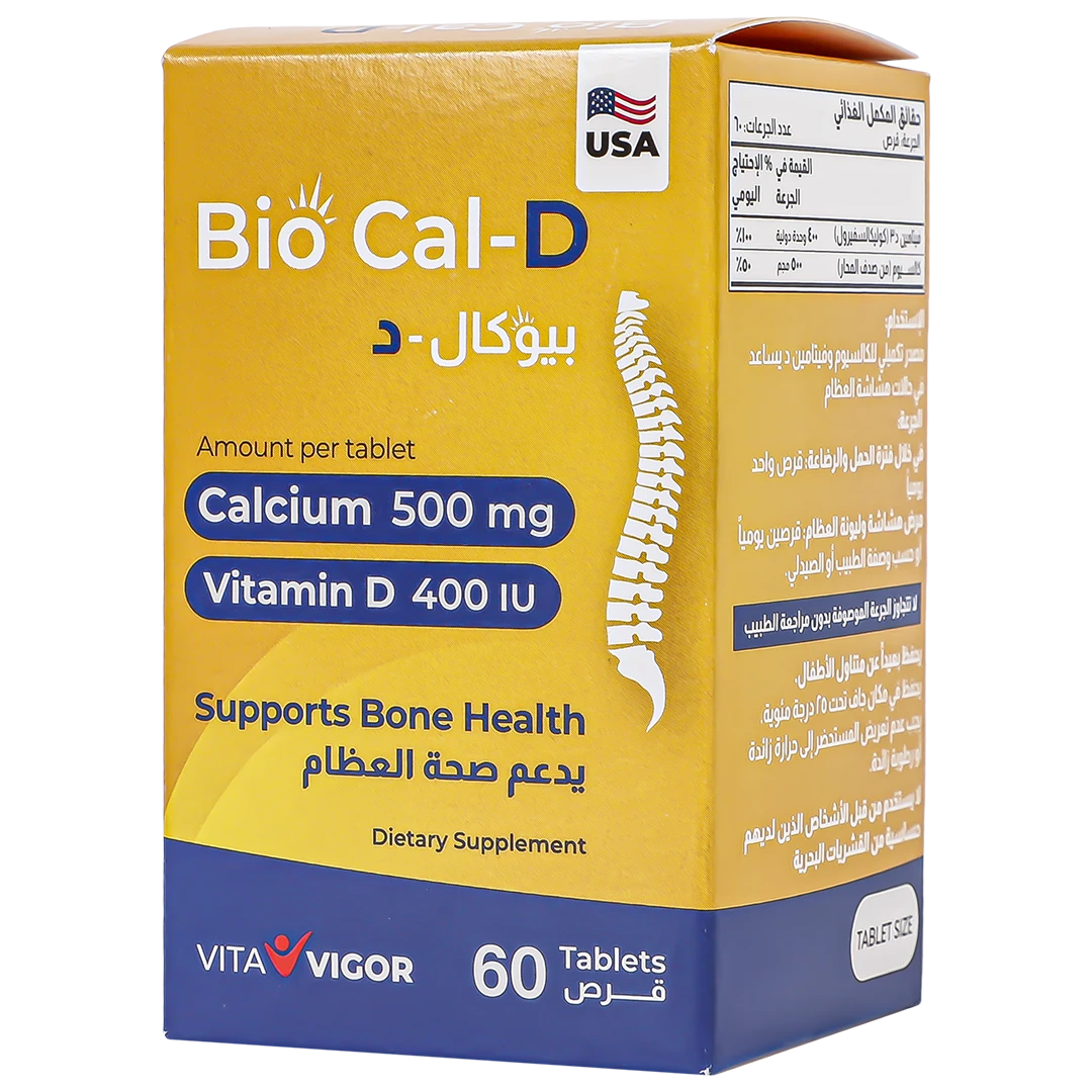 بيوكال - دي 60 قرص