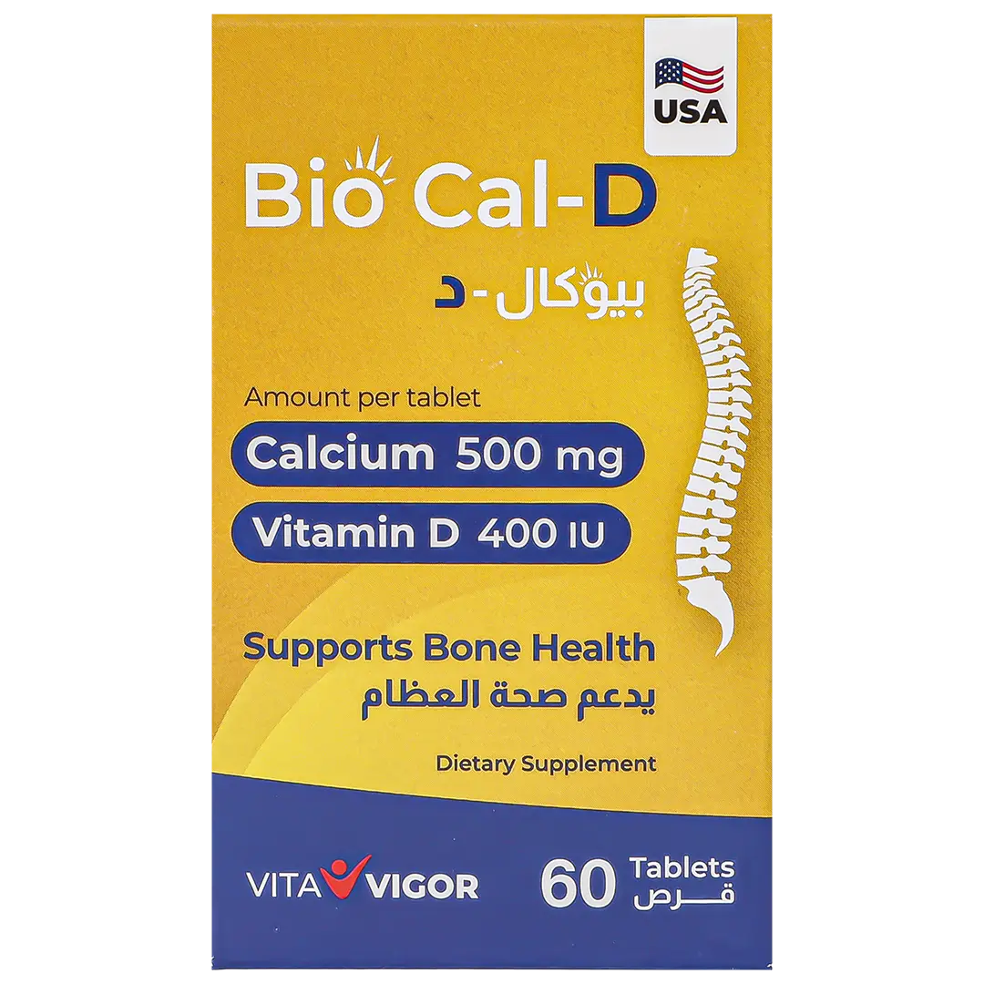 بيوكال - دي 60 قرص - view 2