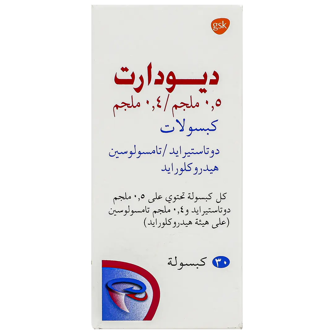 ديودارت 0.5 ملجم 30 قرص - view 2