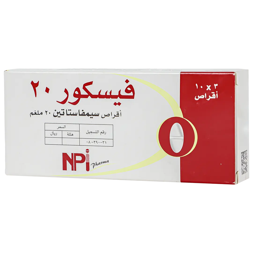 فيسكور 20 مجم 30 قرص - view 1