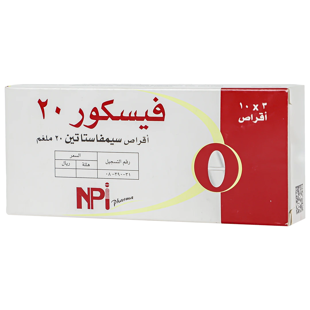 فيسكور 20 مجم 30 قرص