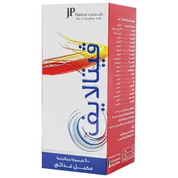 جي بي فيتا لايف 100 كبسول