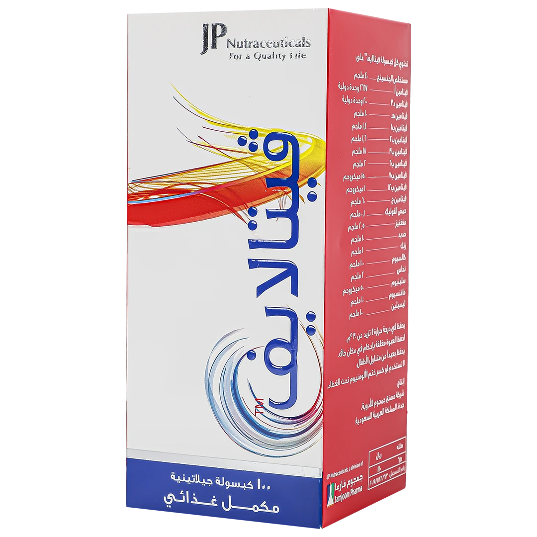 جي بي فيتا لايف 100 كبسول