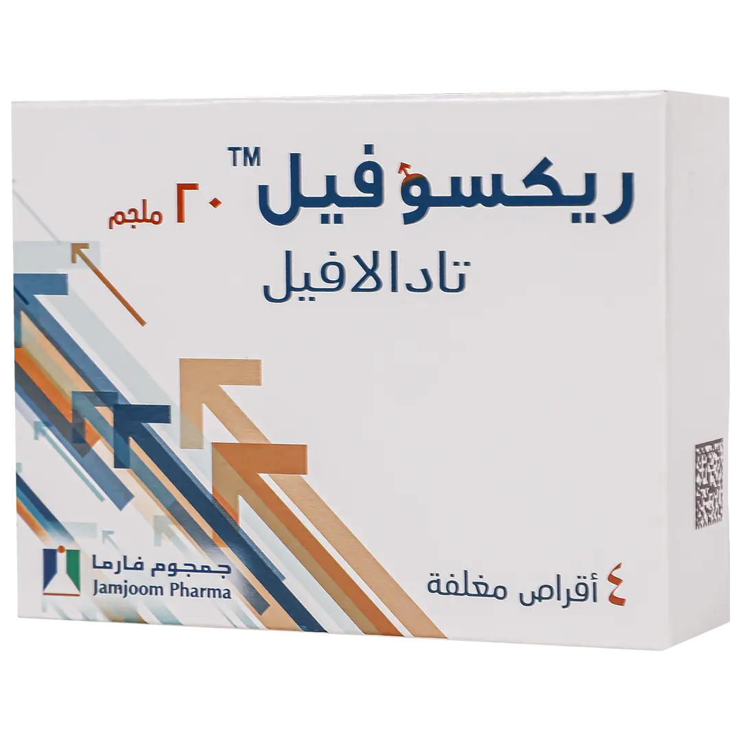 ريكسوفيل 20 مجم 4 قرص - view 1