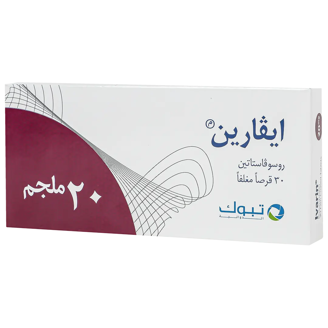 ايفارين 20 مجم 30 اقراص - view 1