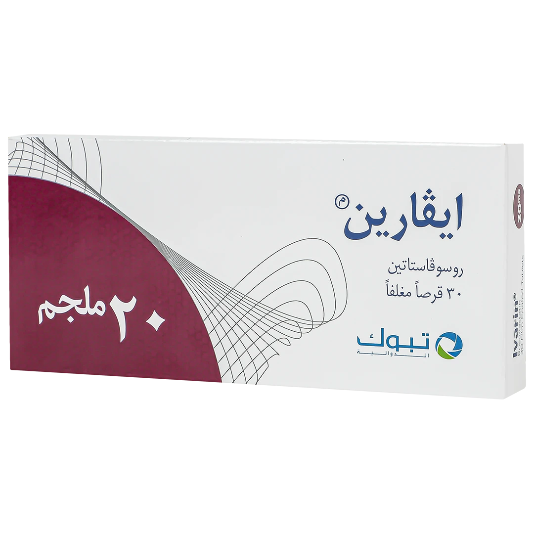 ايفارين 20 مجم 30 اقراص