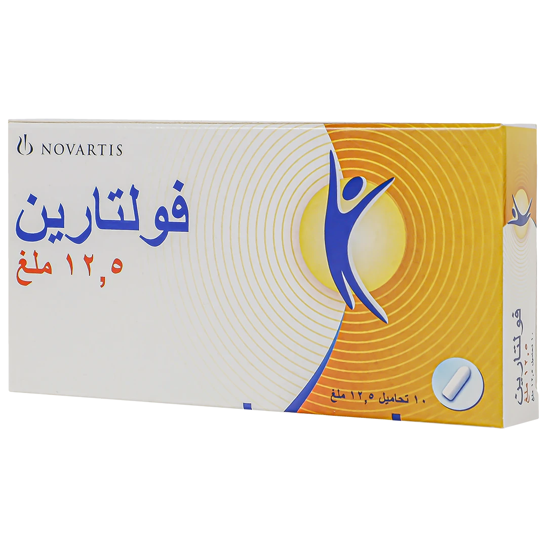Voltaren 12.5 mg 10 Suppositories