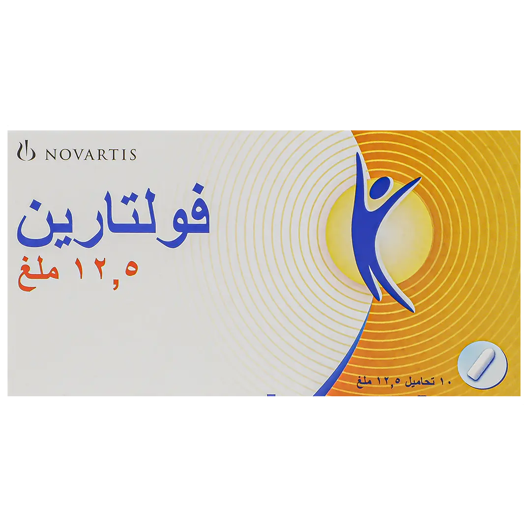 Voltaren 12.5 mg 10 Suppositories - view 2