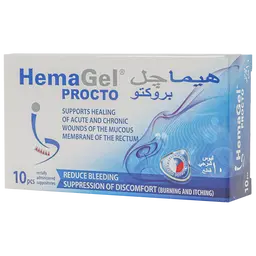 هيماجل تحاميل 10 تحاميل