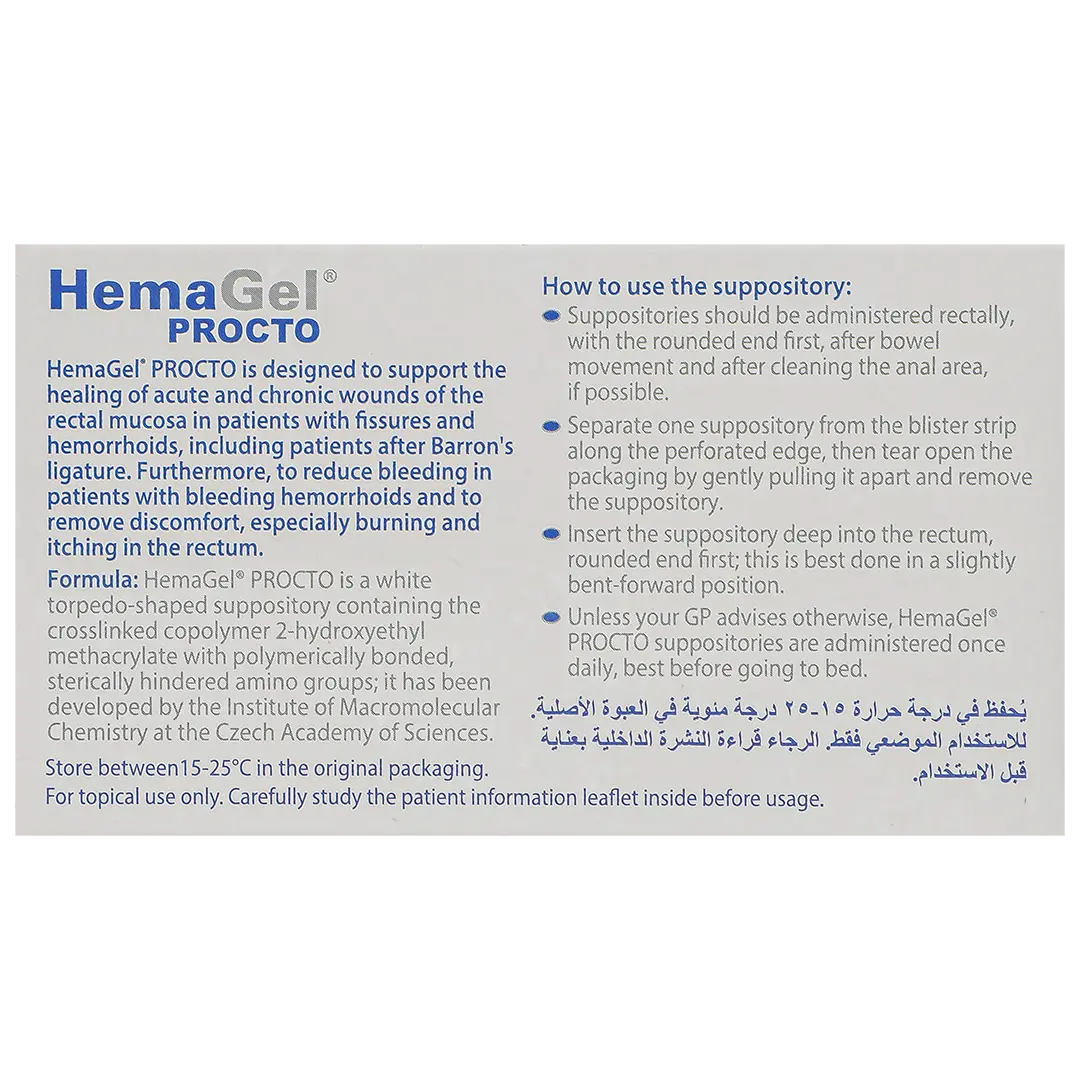 Hemagel Procto Suppository 10 Suppositorys - view 3