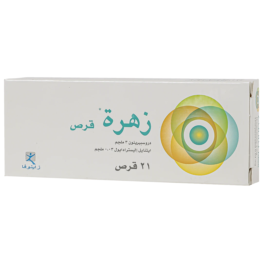 Zahra  21 tablets
