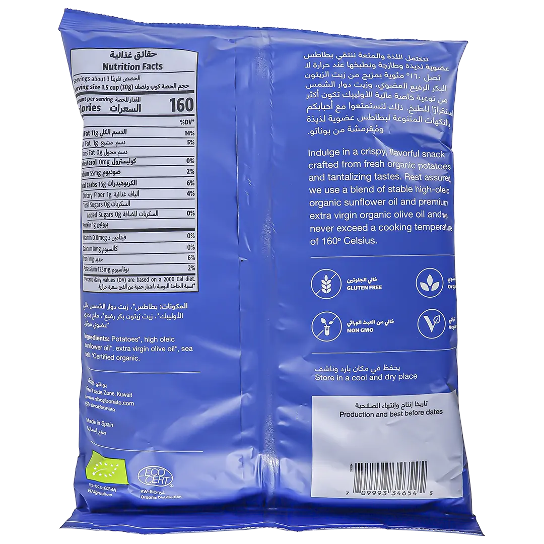 Bonato Organic Potato Chips Sea Salt 100 gm - view 2