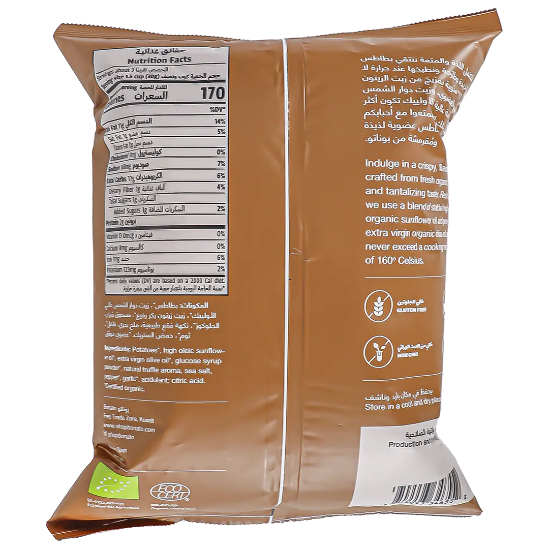 Bonato Organic Potato Chips Truffle 100 gm - view 2