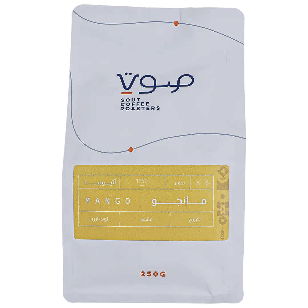Sout Ethiopia Mango Fermented Filter And Espresso 250 gm - view 3