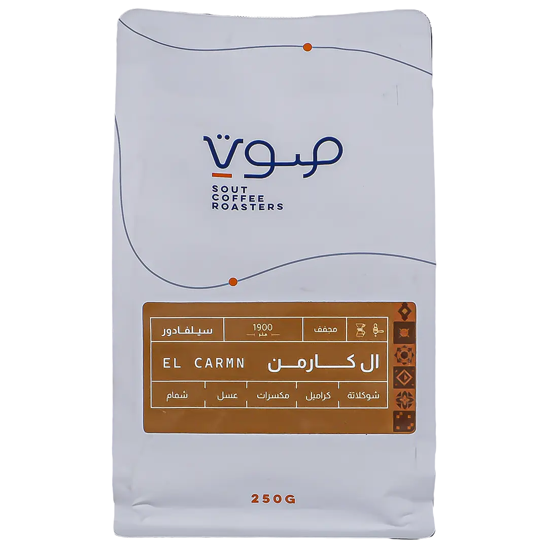 Sout Salvador El Carmen Natural Filter And Espresso 250 gm - view 2