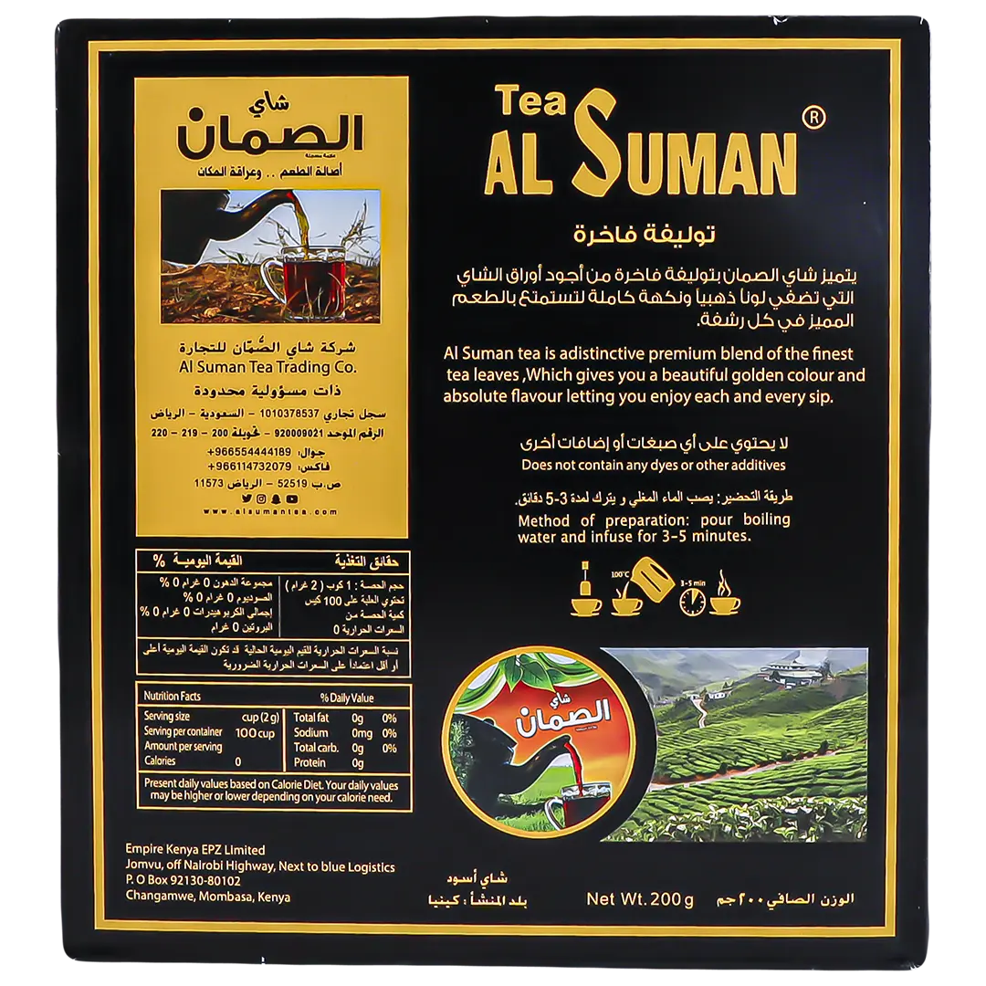 AlSamman Kenyan Golden Black Tea 100 Bags - view 3