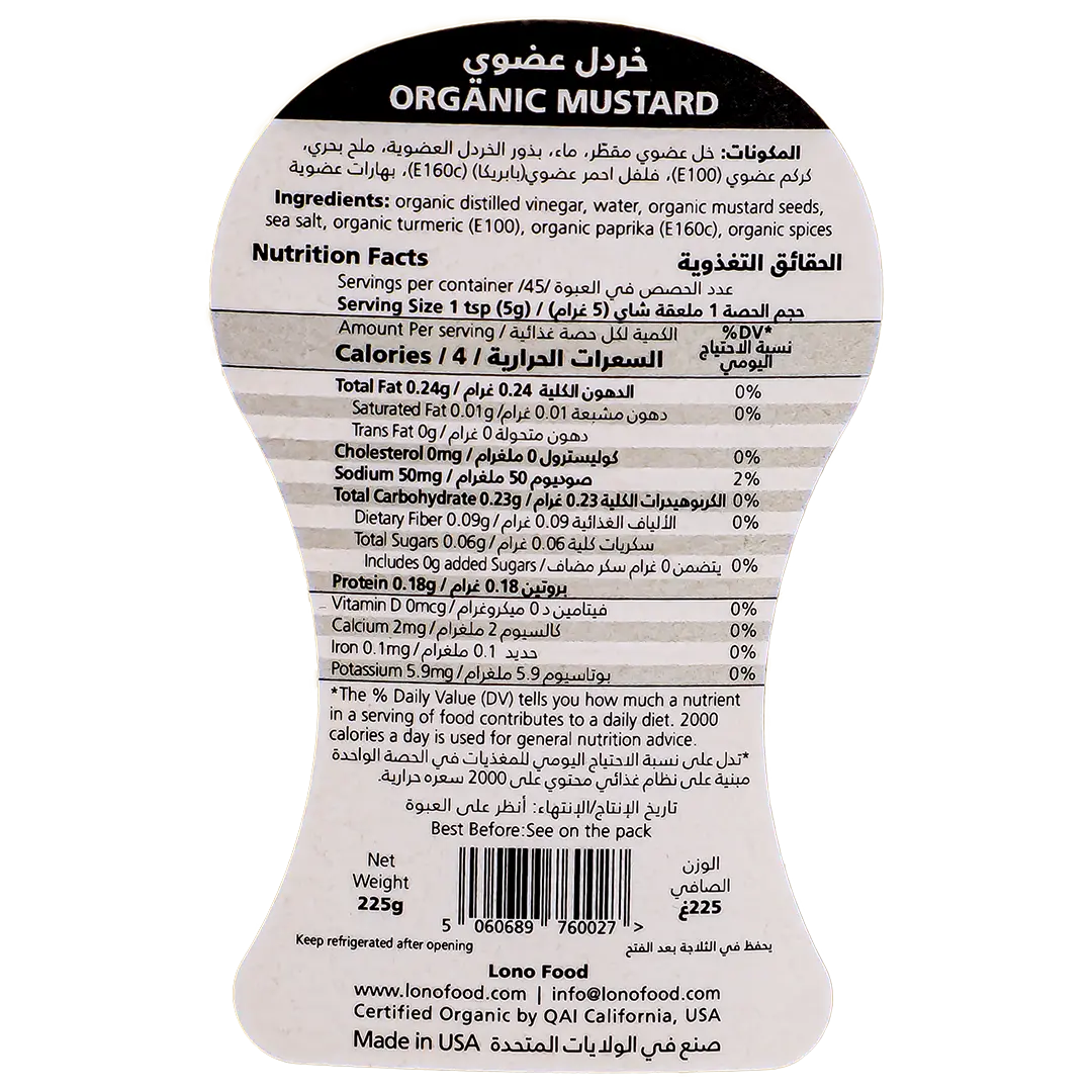 Lono Organic Mustard Paste 225 gm - view 3
