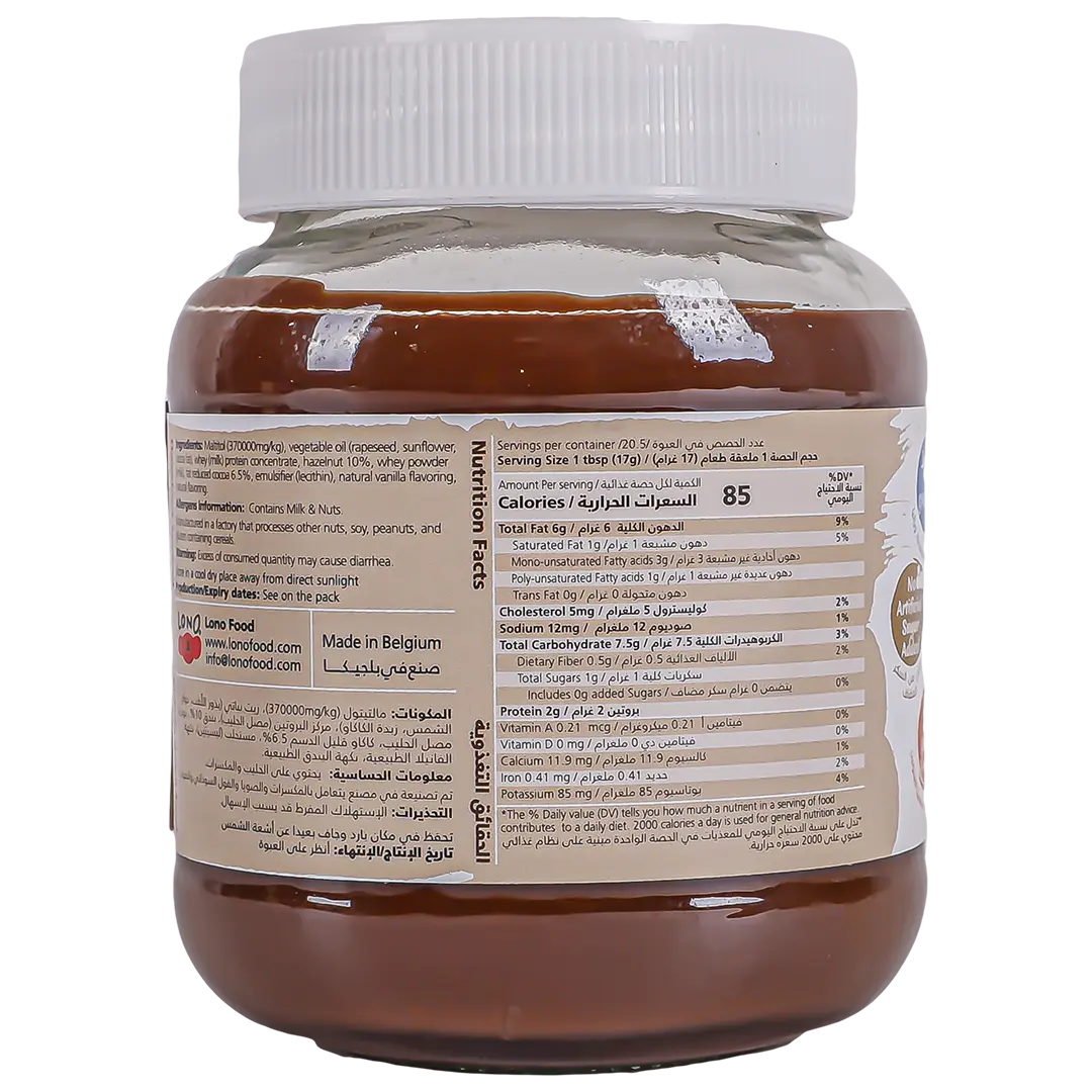 Mr.Choco Cacao Hazelnut Spread 350 gm - view 2