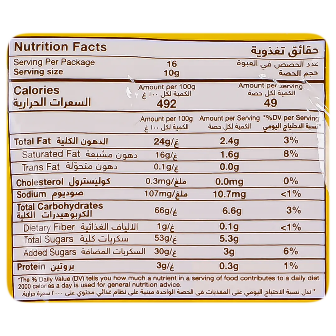 Tofiluk 16 pcs 10 gm - view 3