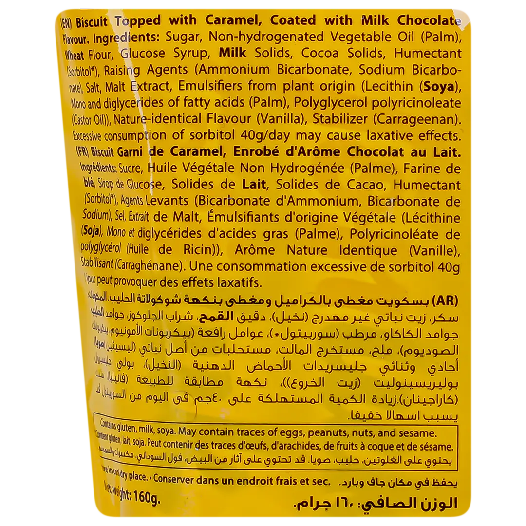 Tofiluk 16 pcs 10 gm - view 4
