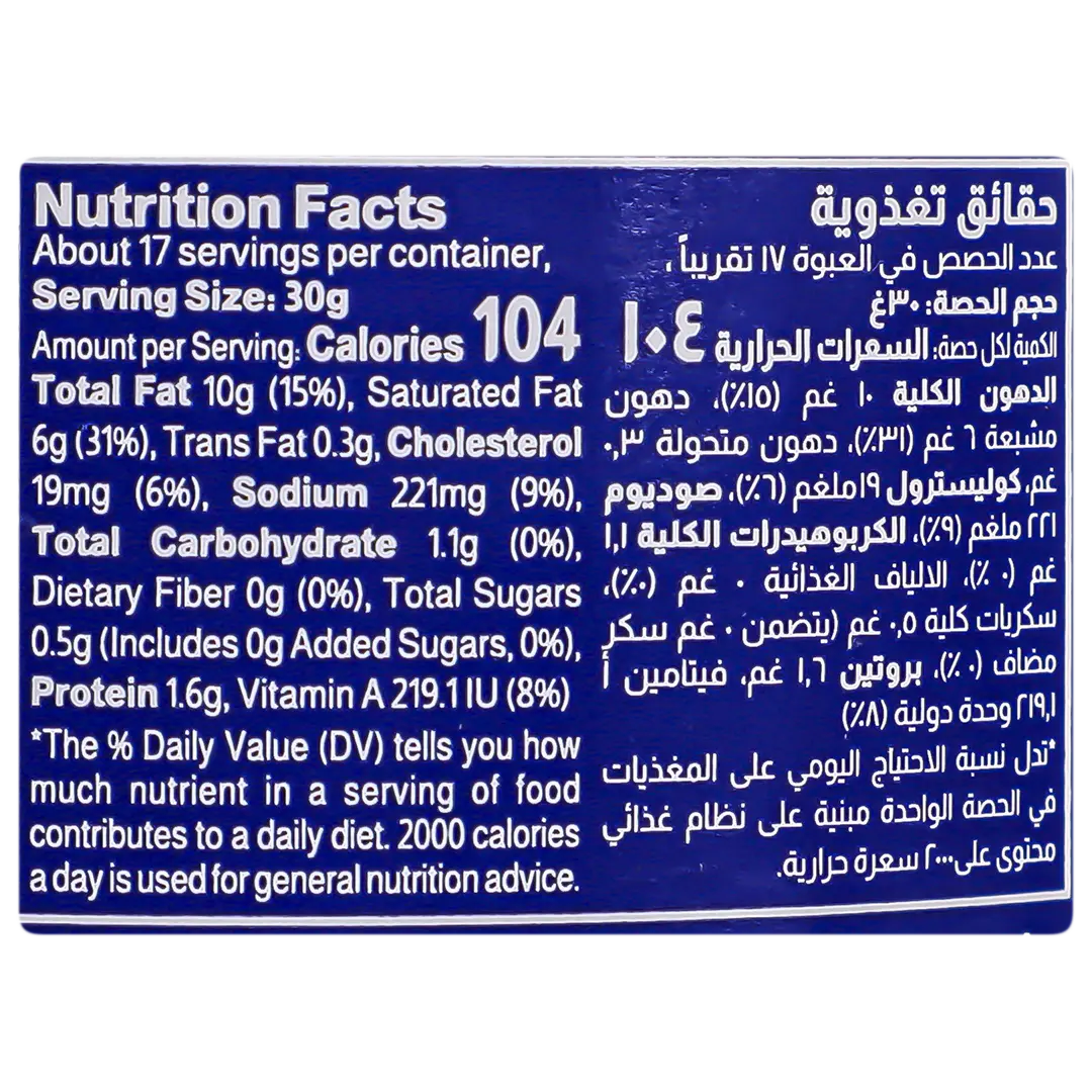 Almarai Analogue Spreadableable Cream Cheese 500 gm - view 4