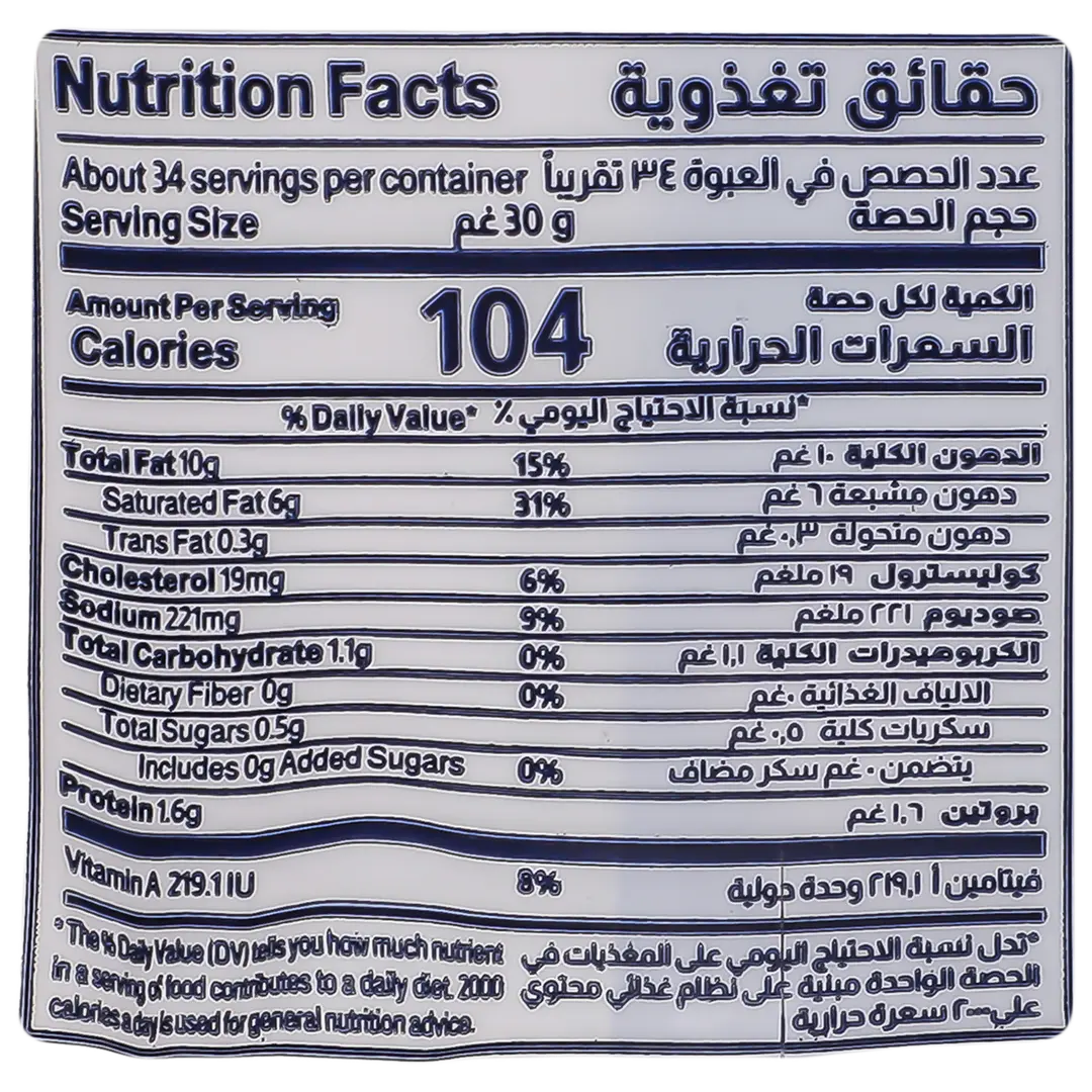 Almarai Analogue Spreadableable Cream Cheese 2 pcs 500 gm - view 2