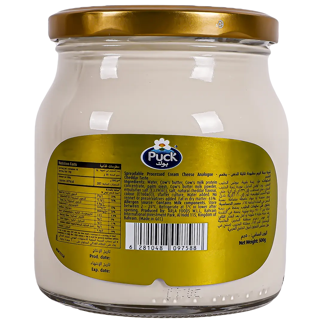 Puck Analogue Spreadableable Cheddar Cheese 500 gm  - view 2