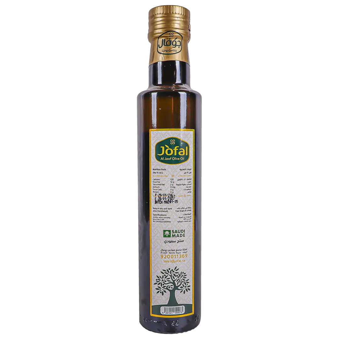 Jofal Organic Olive Oil 250 ml - view 2