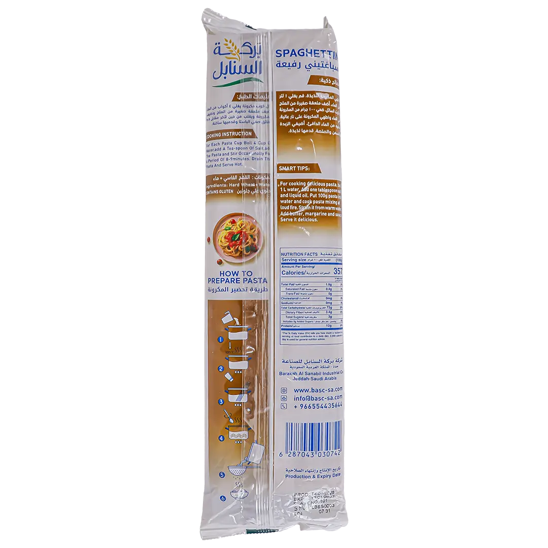 Barakah Al Sanabil Spaghettini 450 gm - view 2