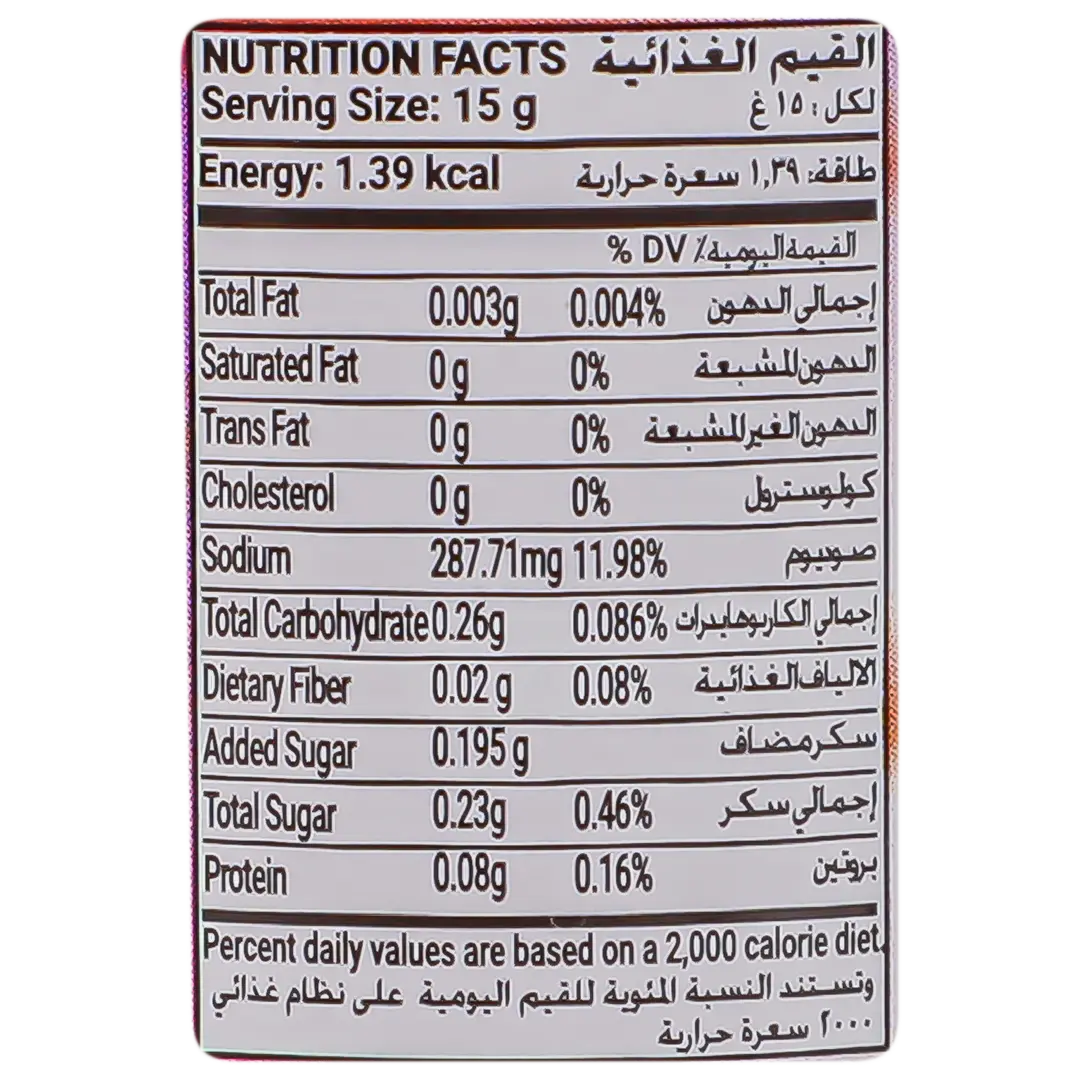 Barakah Al Sanabil Hot Sauce 88 ml - view 2