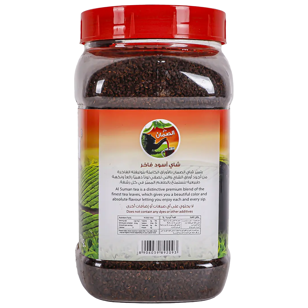 AlSamman Indian Kharaz Red Tea Jar 450 gm - view 3
