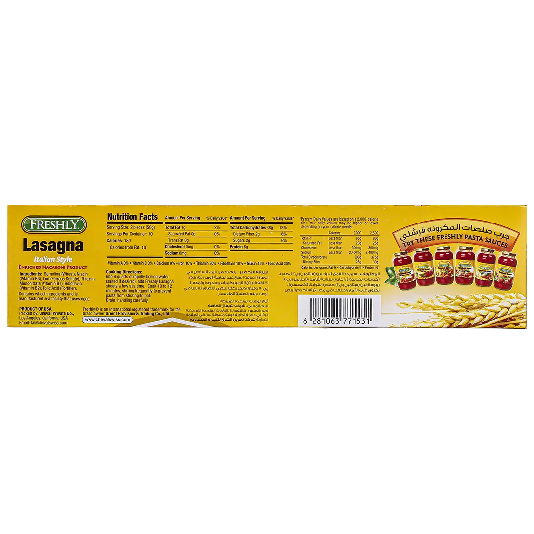 Freshly Lasagna 454 gm - view 4