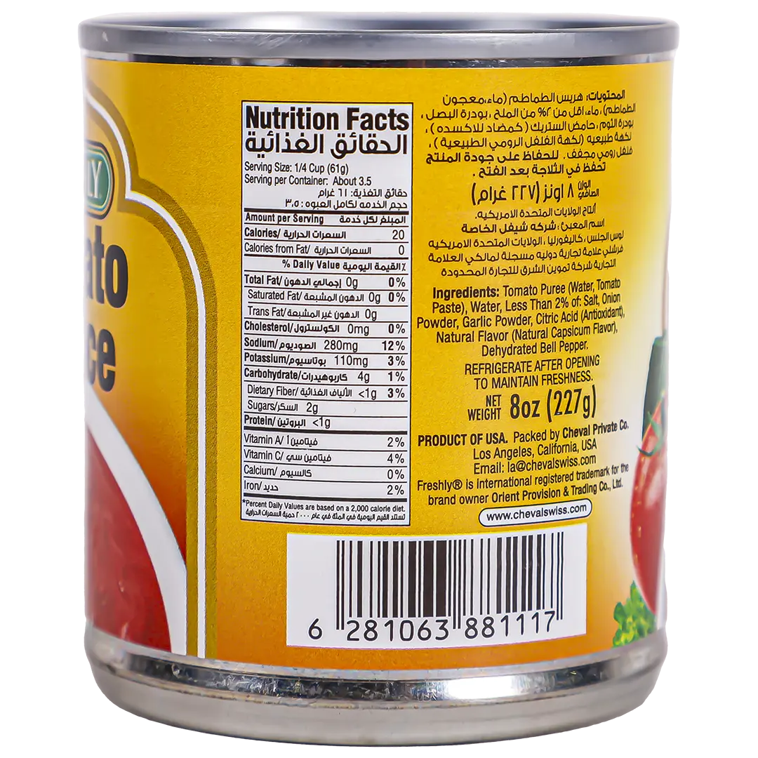 Freshly Tomato Sauce 227 gm - view 3