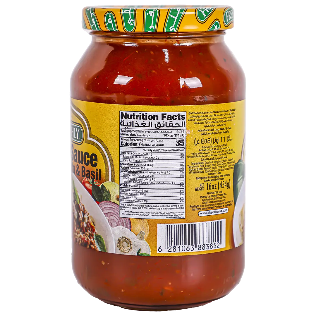 Freshly Pasta Sauce With Tomato And Basil 454 gm - view 3