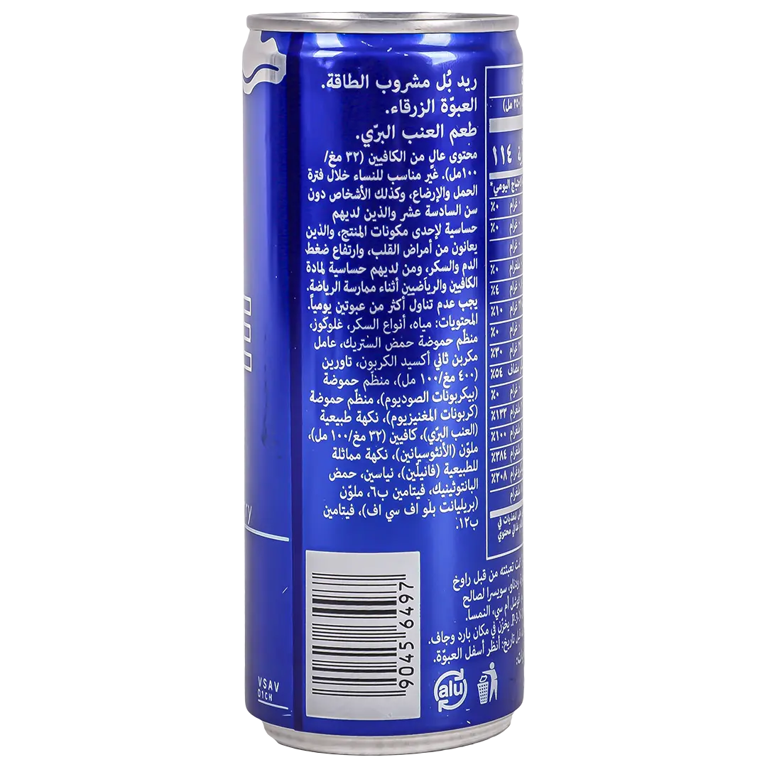 Red Bull Energy Drink Blue Edition 250 ml - view 3