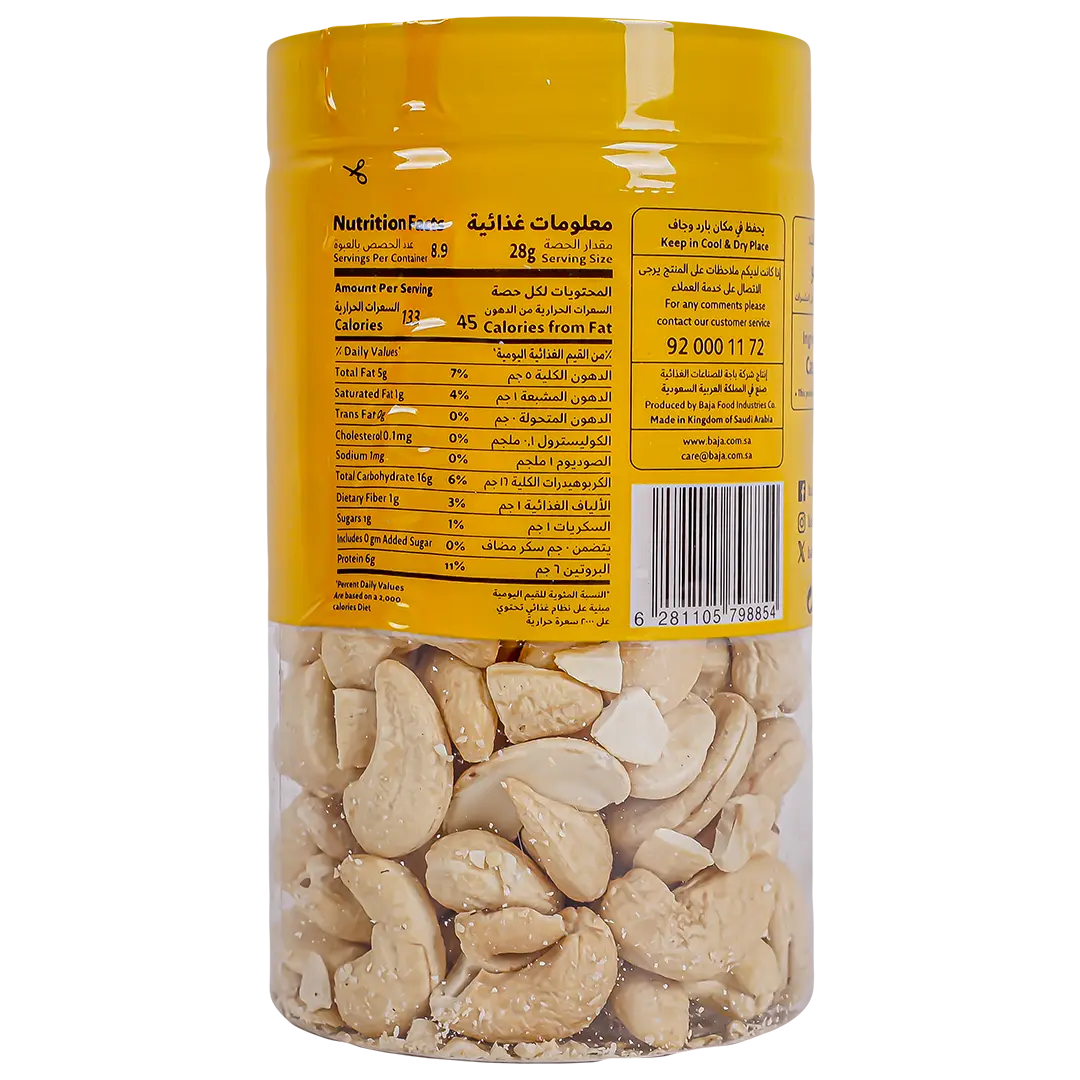 Baja Raw Nuts Cashew 250 gm - view 2