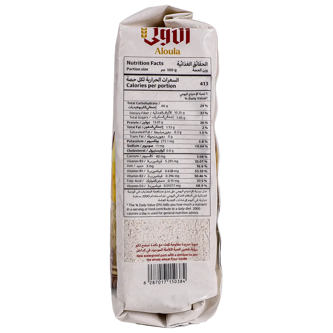 Aloula Chakki Atta Whole Wheat 1 kg - view 2