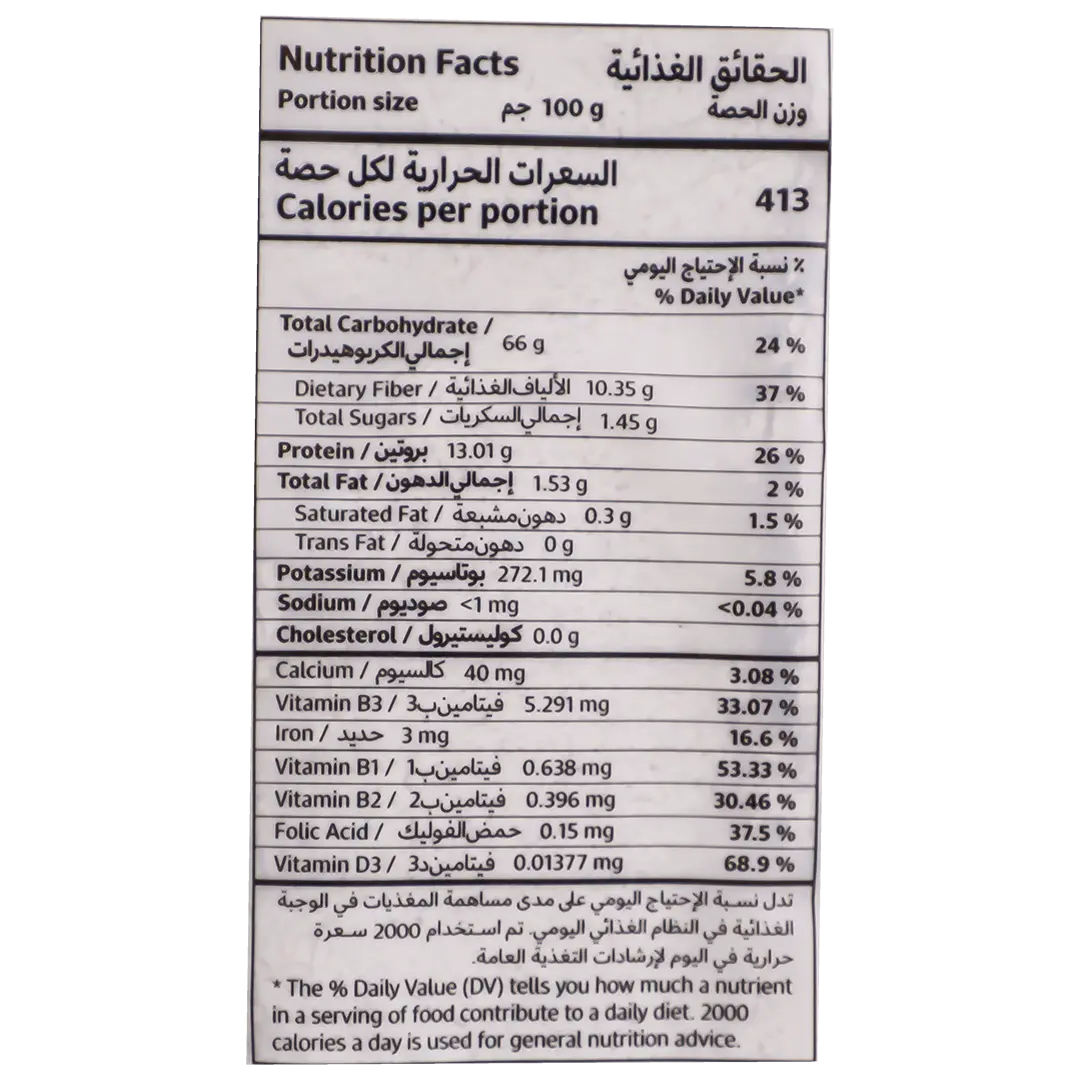 Aloula Chakki Atta Whole Wheat 1 kg - view 3