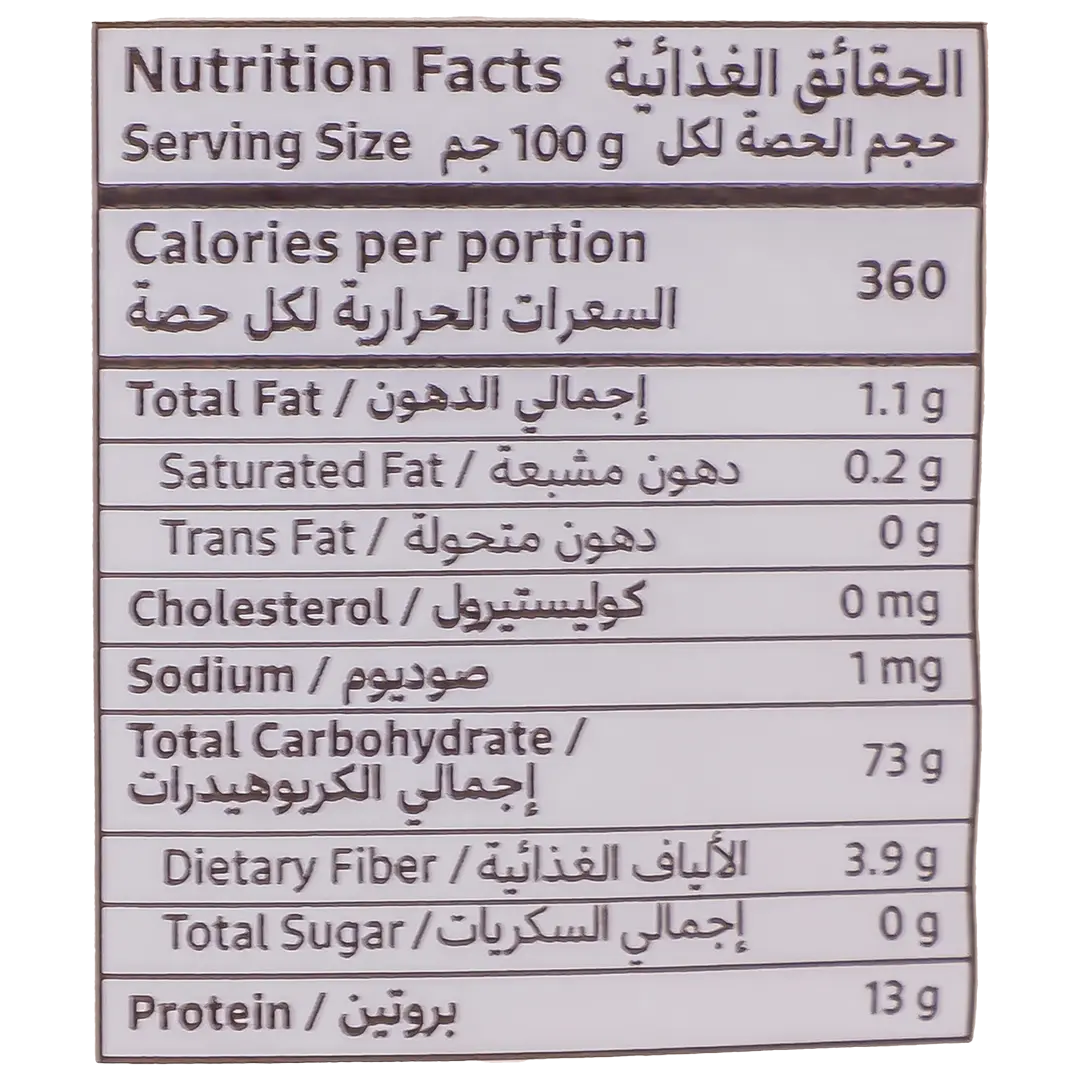 Aloula Coarse Semolina 800 gm - view 3