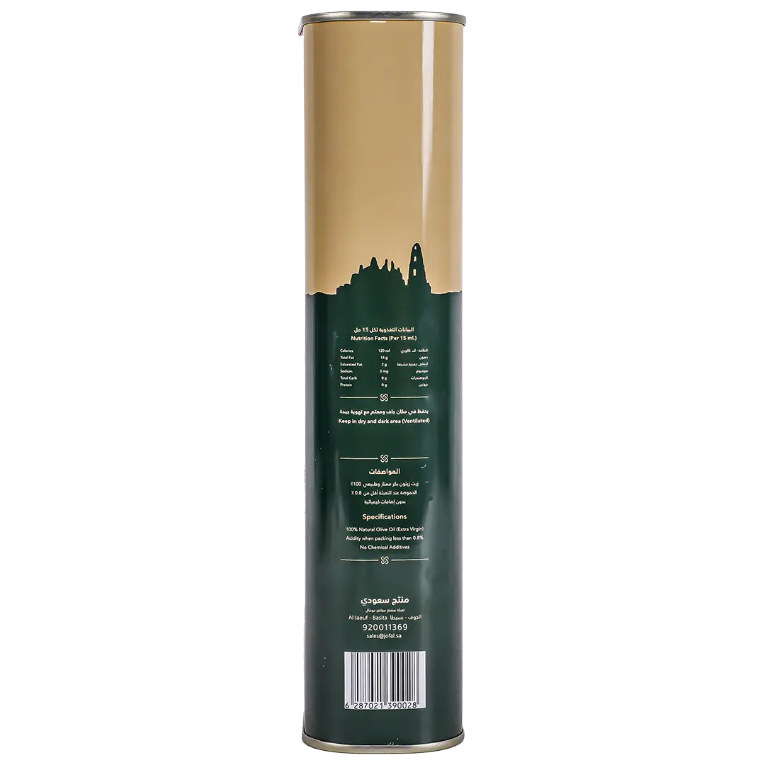 Jofal Organic Olive Oil 1 L - view 2