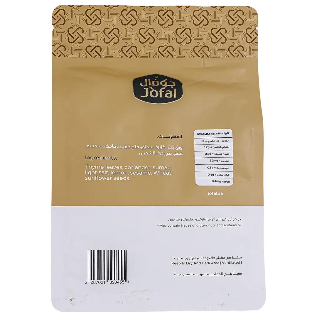 Jofal First Class Wild Thyme 250 gm - view 2