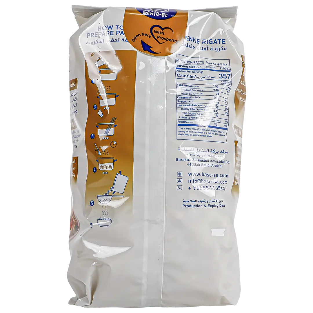 Barakah Al Sanabil Penne Rigate 450 gm - view 2