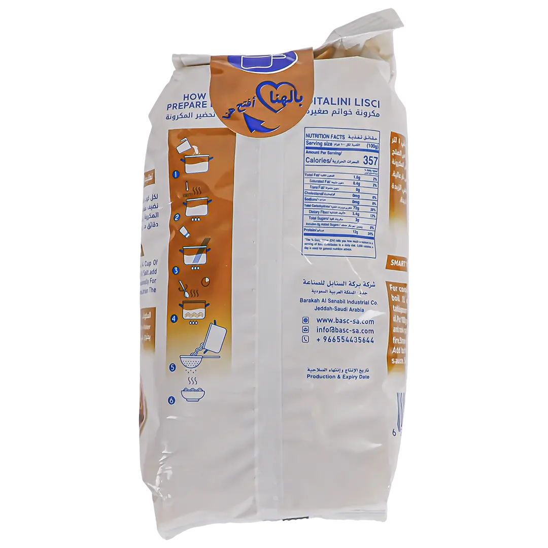 Barakah Al Sanabil Ditalini Lisci 450 gm - view 2