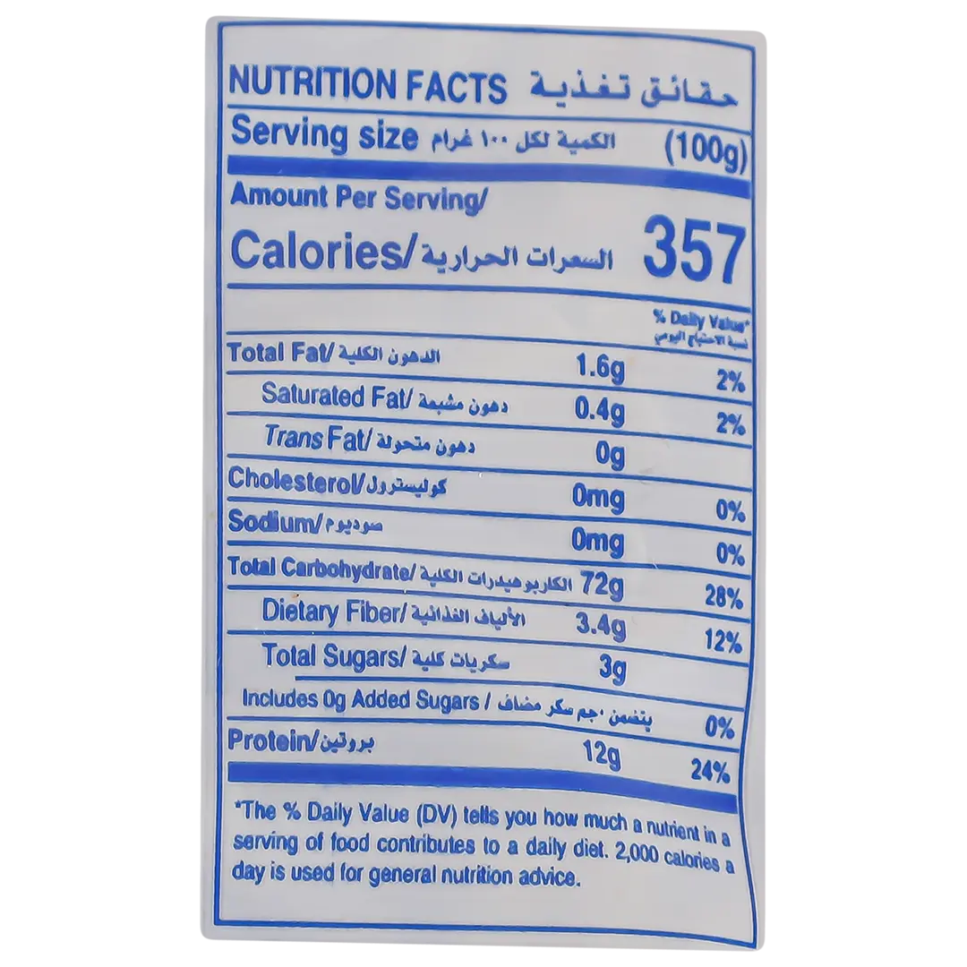 Barakah Al Sanabil Ditalini Lisci 450 gm - view 3