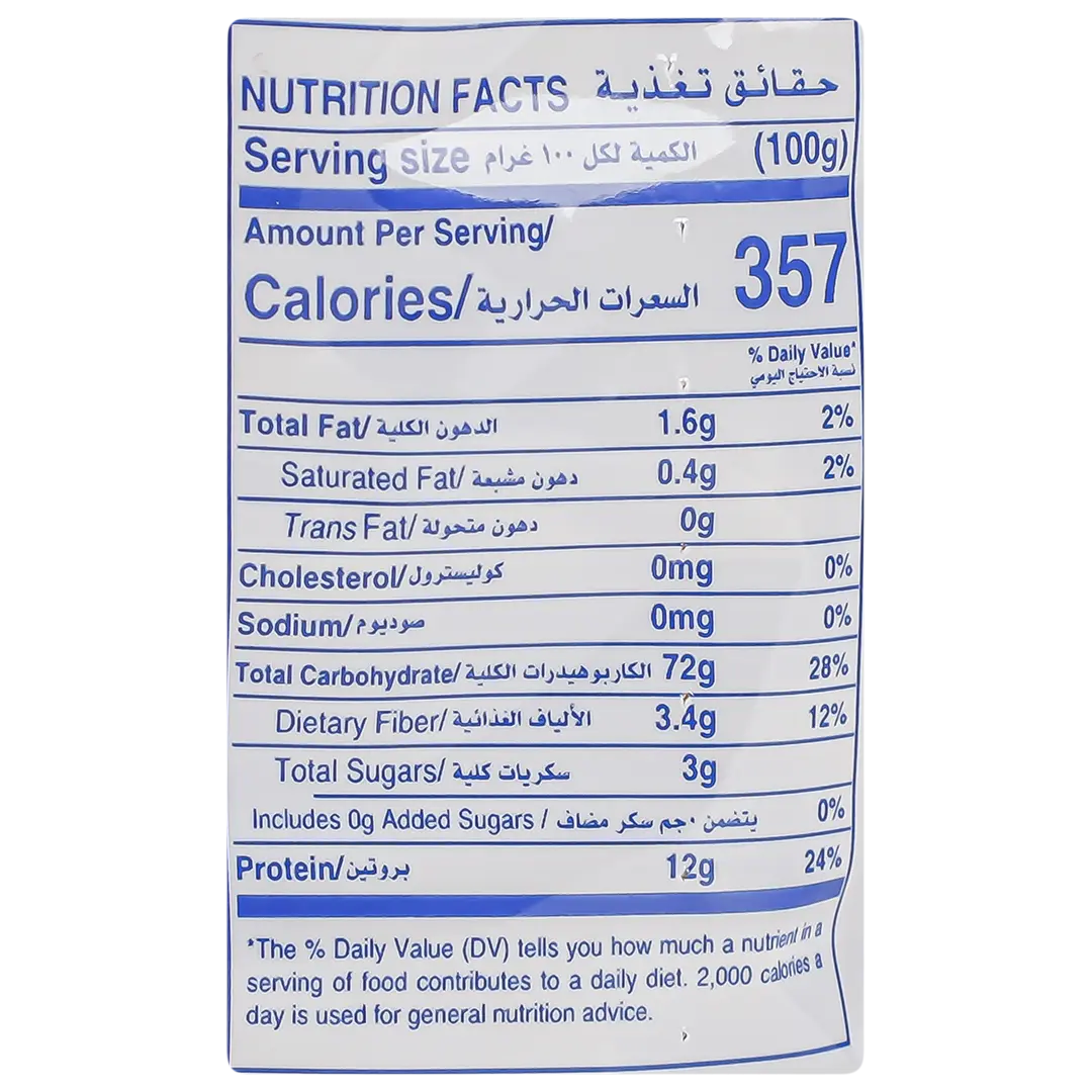 Barakah Al Sanabil Sedani 450 gm - view 3